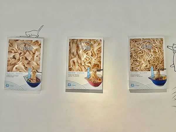 *(西屯美食)瘋拌麵~五大堅持麵食好吃又安心!椒麻牛肉麵超好