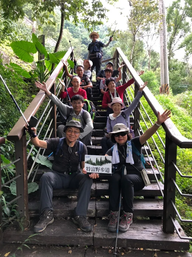 特富野步道團體照