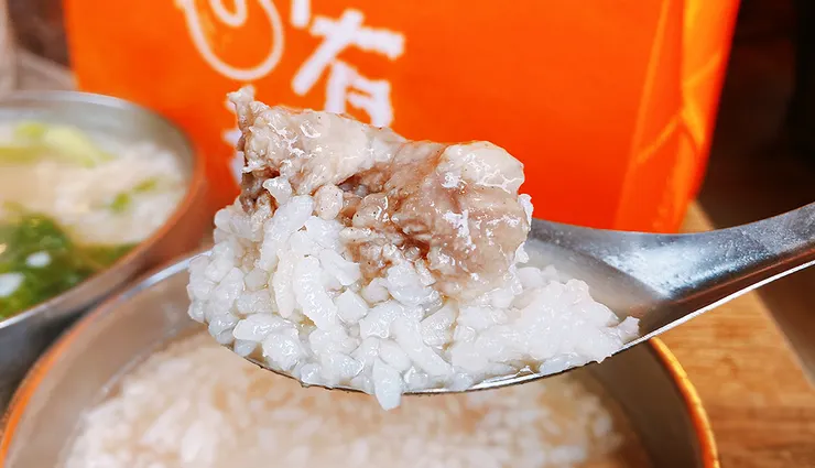 老艋舺好味道【味有招】（原汀洲路無名鹹粥）南機場美食商圈