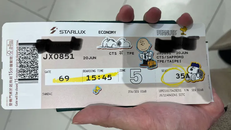 機票一樣相當可愛。