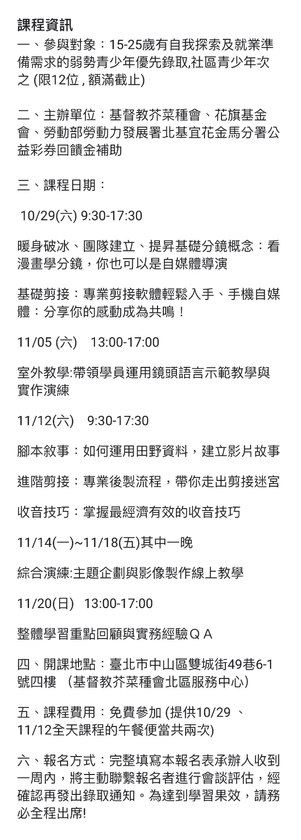 vocus｜新世代的創作平台