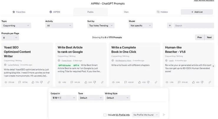 成功安裝後出現的各種模板