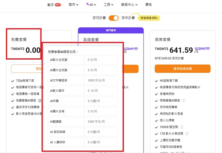 vocus|新世代的創作平台