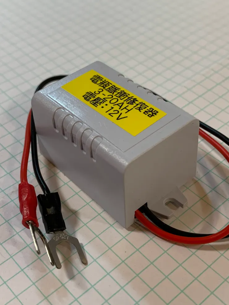 [中間值 7AH]  機車或一般小型 UPS用這款