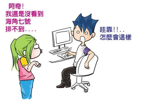 vocus|新世代的創作平台