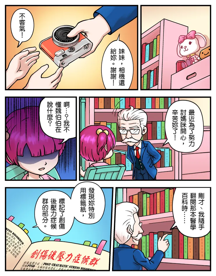 vocus｜新世代的創作平台