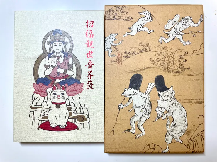 買了兩本御朱印帳．左邊是豪德寺購入的，右邊是在商店街的店舖買的