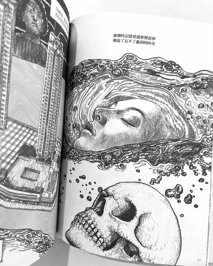 幸福與詛咒——致屯門河傍街