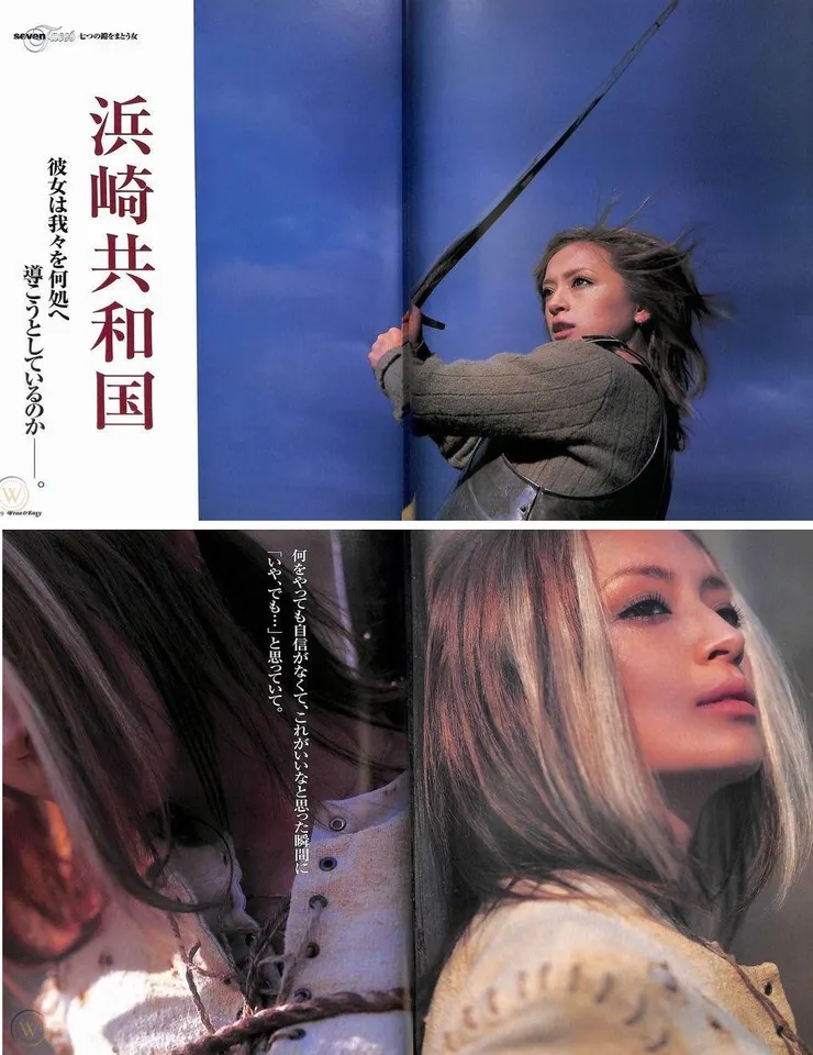 聖女貞德濱崎步