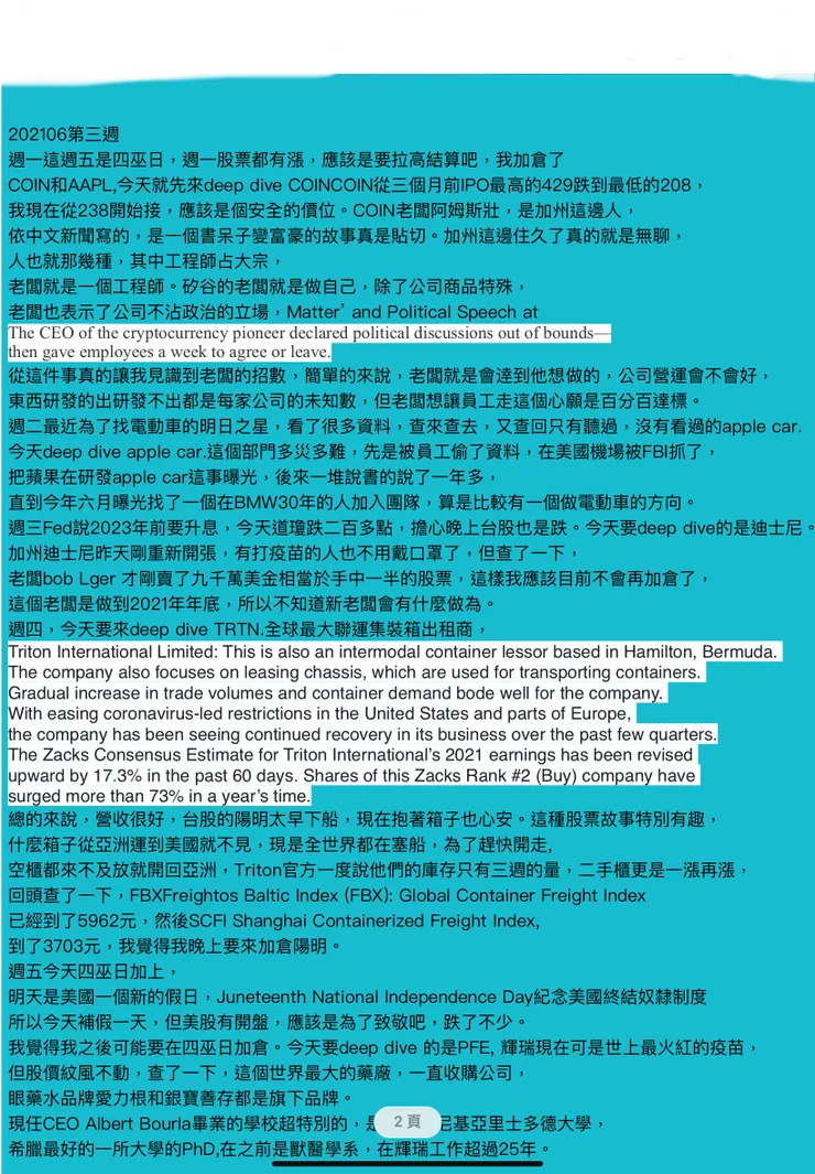 vocus｜新世代的創作平台