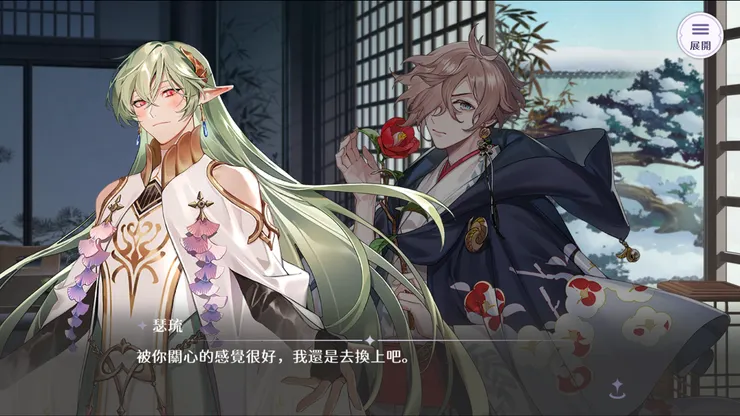 圖片來源：歡迎來到夢樂園