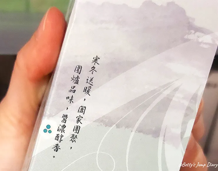 ▲台61線「新豐休息站」/圖片來源:Betty's Jump Diary