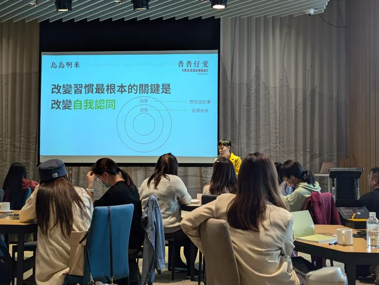 女人迷生命漫流：瑋軒、怡蓁和芙志的初心、實踐與自我教練／主講人：Merci／圖源：陳穩