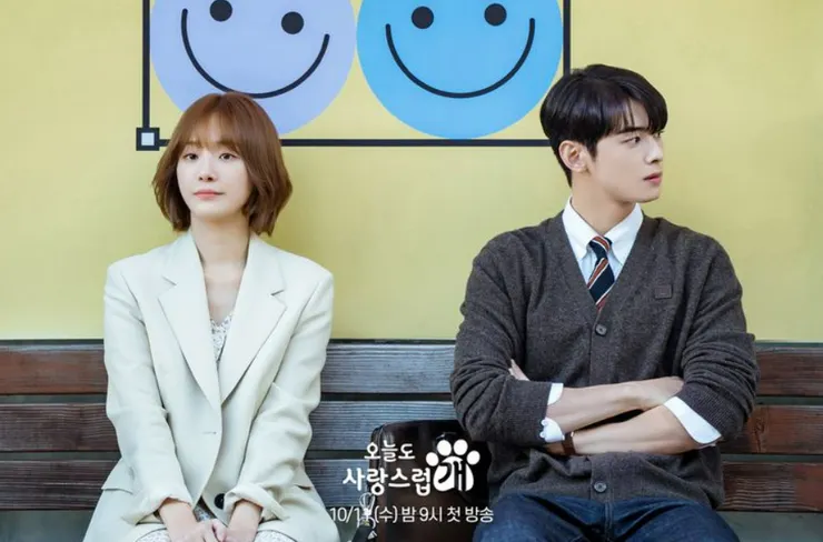 Source/IG@mbcdrama_now