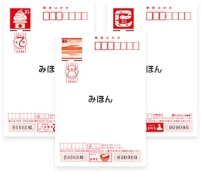 圖片取自日本郵局官網