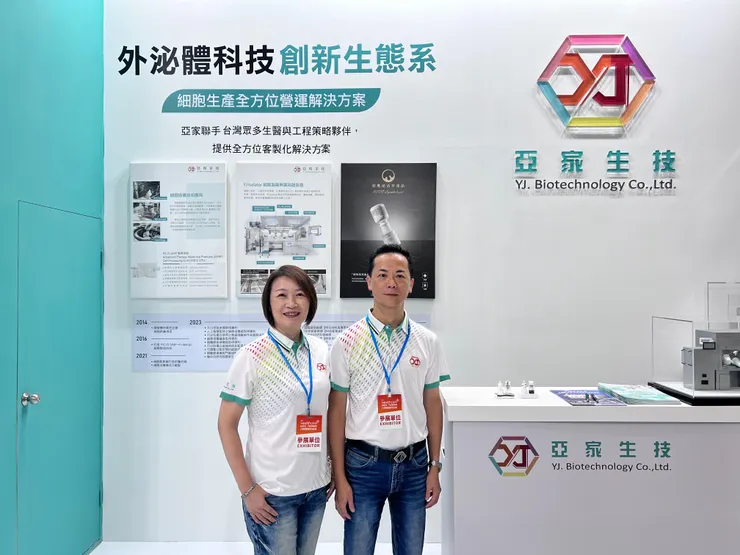 圖說:亞家生技於醫科展曝光獨家凍晶技術,董事長李智慧(左)與總經理吳坤烈(右)期盼攜手策略夥伴,一同打造兆元創新生態系。(資料來源:亞家生技)