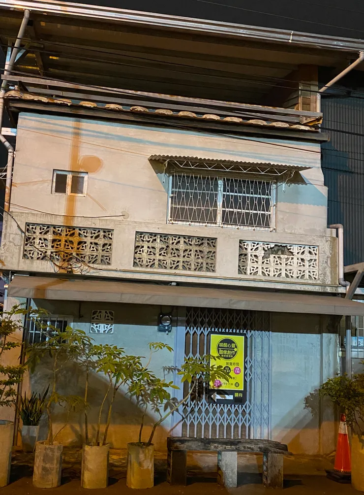 運動場外50-60年代的老房子