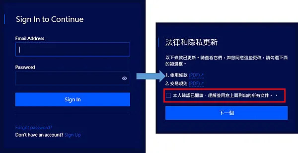 Liquid|Liquid 開戶註冊完整教學,終於通過KYC了