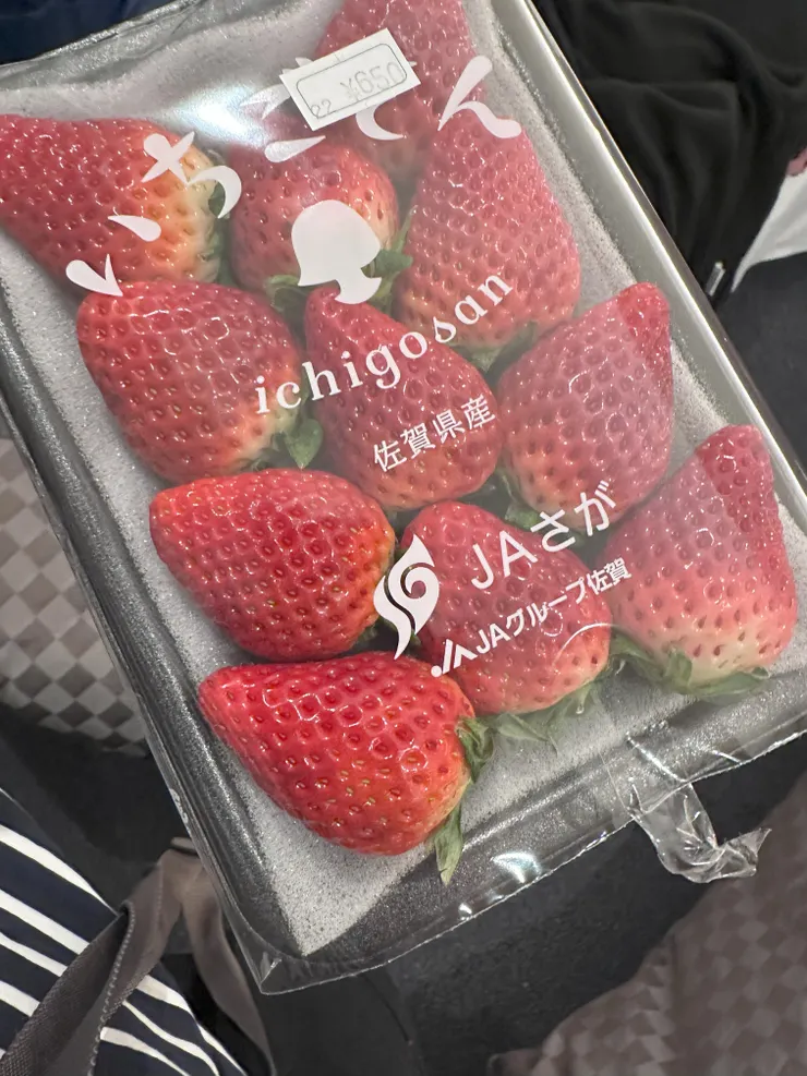 全家就有草莓，必須買