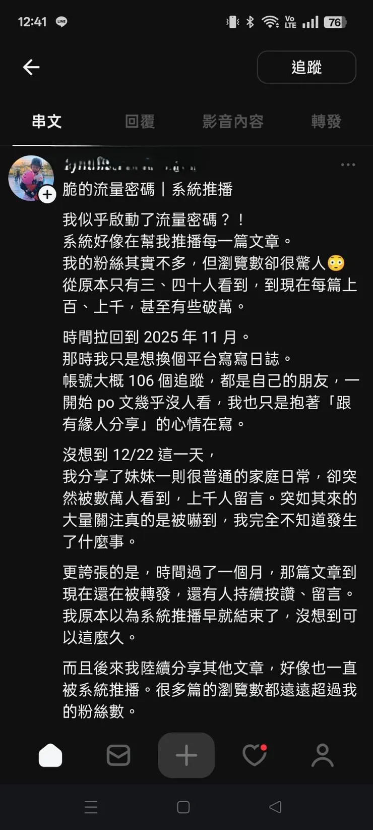 vocus｜新世代的創作平台