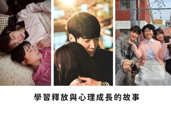 回過頭來的李微進，因為有家人還有朋友陪伴，也在奇幻的變老旅途中找到自己！