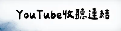 http://www.youtube.com/@careurbaby