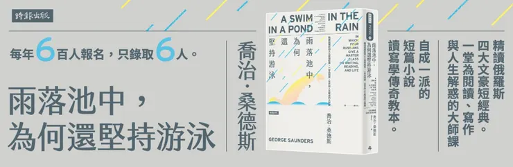我聽的這本書 (圖片引自連結內容)