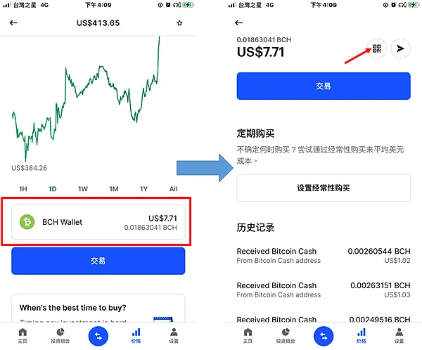 noise.cash｜傳說中的純聊天 發廢文 免費賺取加密貨幣BCH 註冊教學