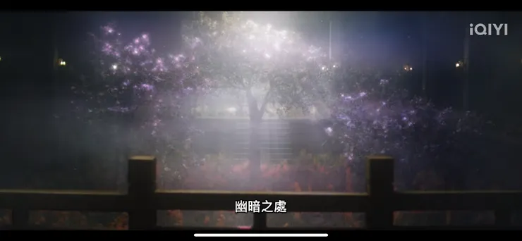 《唐朝詭事錄》的倉庫。圖片取自愛奇裔