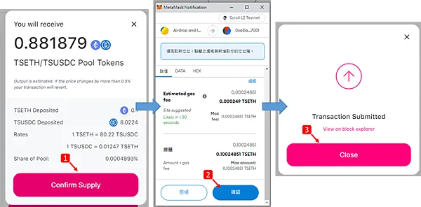 Scroll｜連V神都在推文的一條公鏈 Scroll Testnet 操作指南/使用教學
