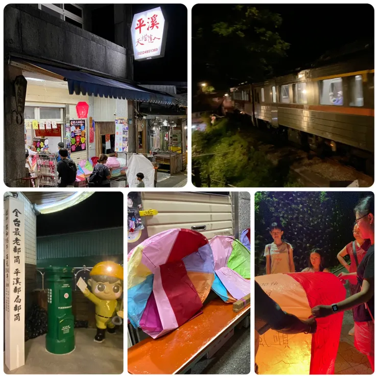 ▲ 來平溪數回，第一次夜放天燈呢