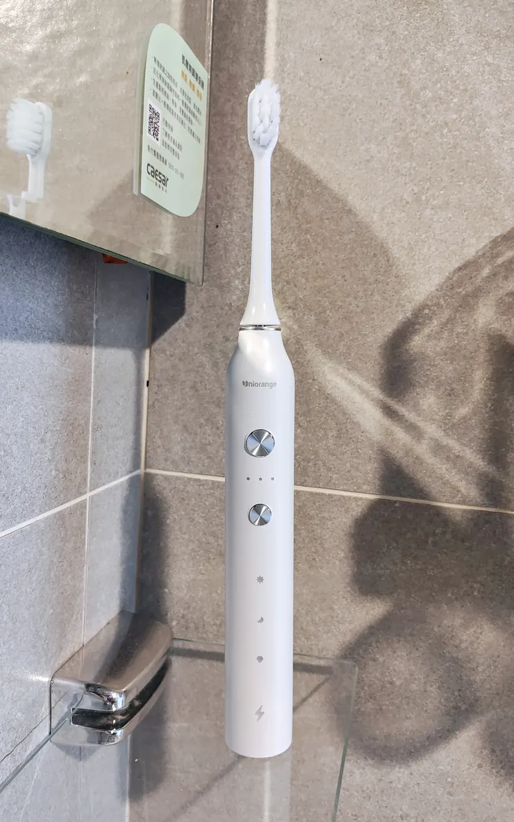 橙色雲聲波電動牙刷 T8