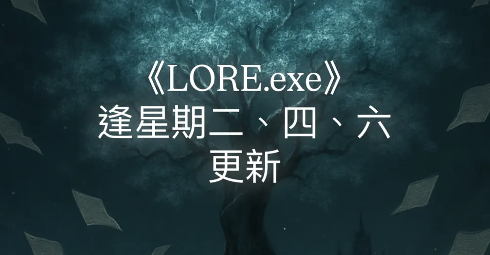 宇洛的幻想世界