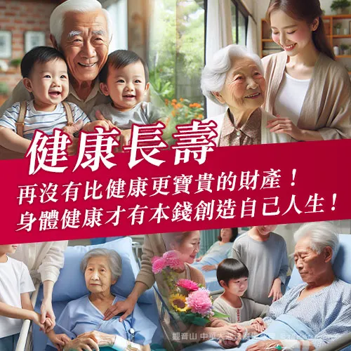 面對冤親債主影響~普度方法