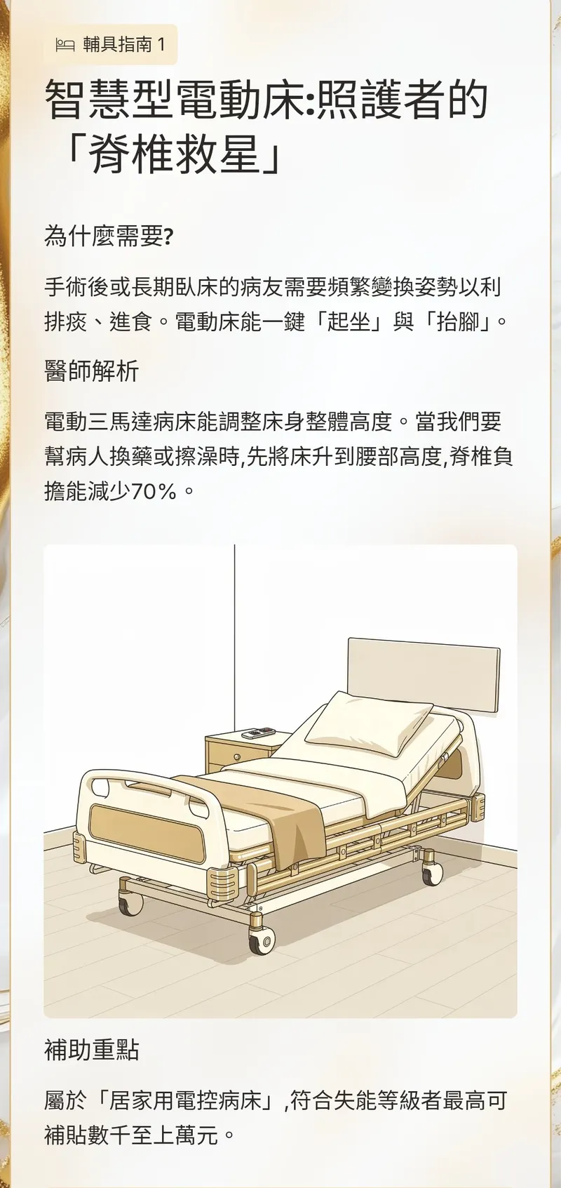 src