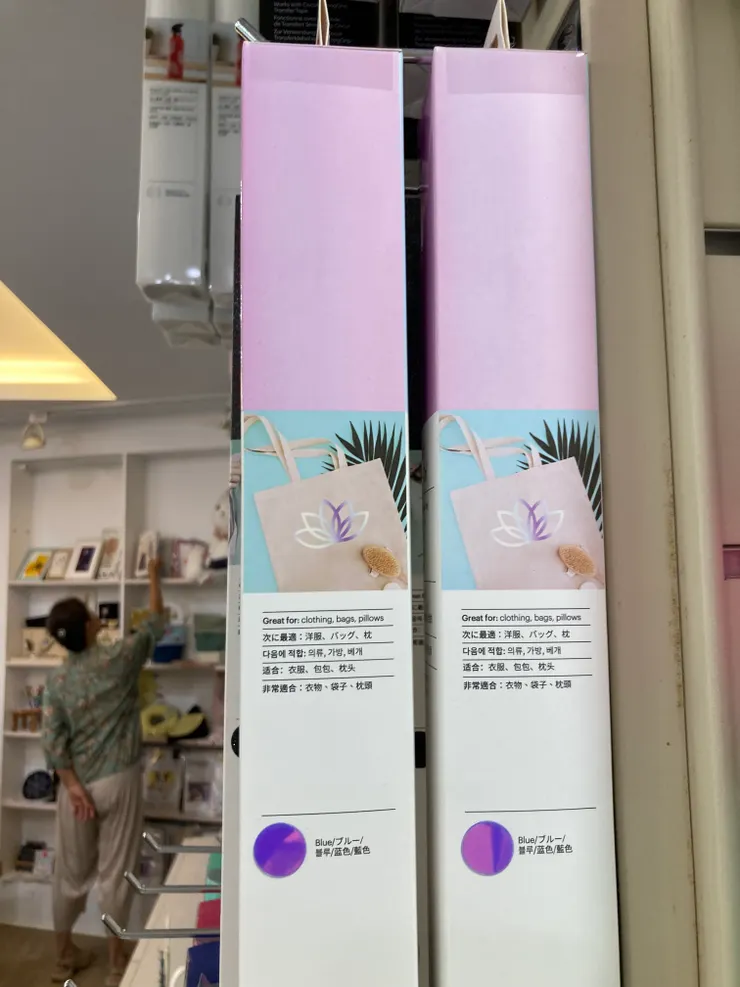 熱轉印貼紙材料