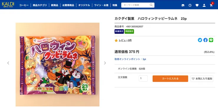 圖片來源：官網