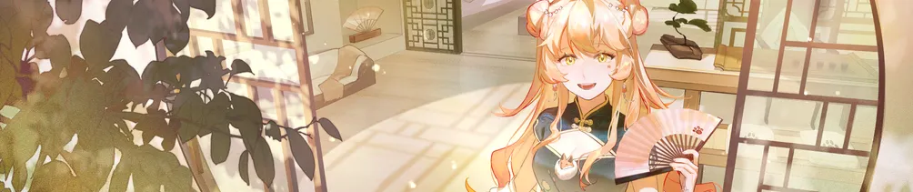 一隻福泥在冬眠