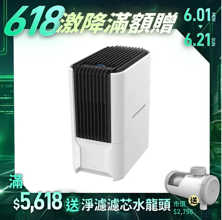 2026 13款「最完整」除濕機推薦-小型/大型/6L/12L除濕機推薦雨天攻略