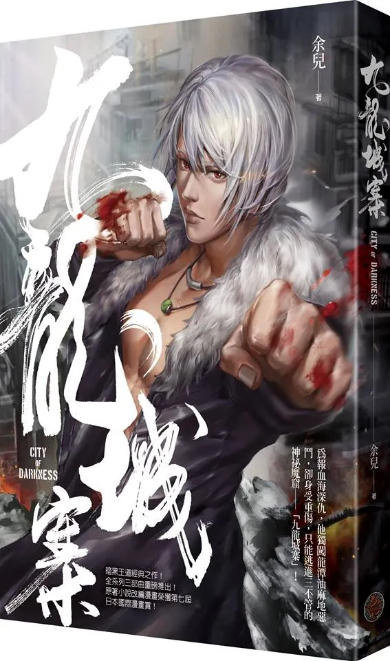 vocus|新世代的創作平台