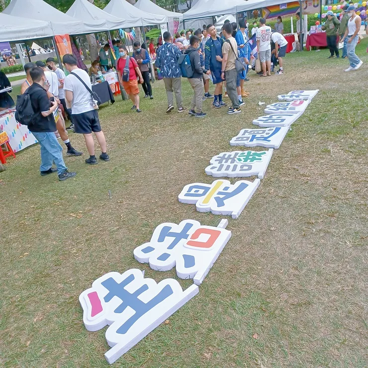 Photo Credit : 無名部落客