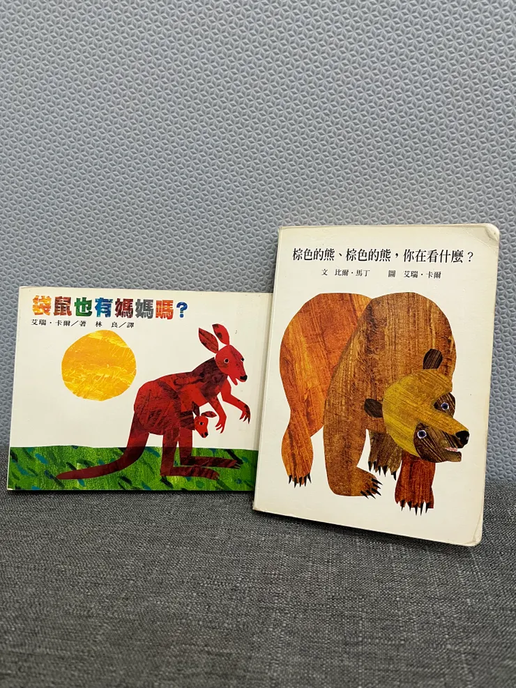 艾瑞卡爾圖書