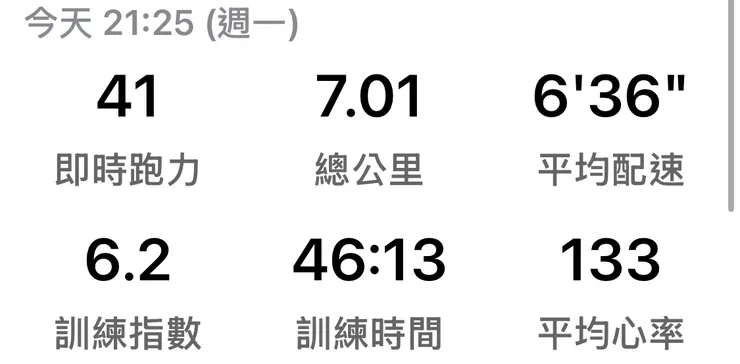 RQ跑力APP