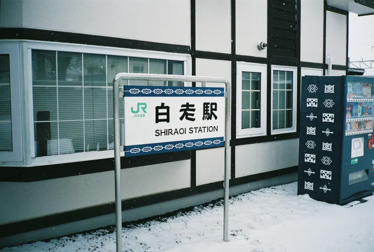 Contax T2 - FUJI Pro400H