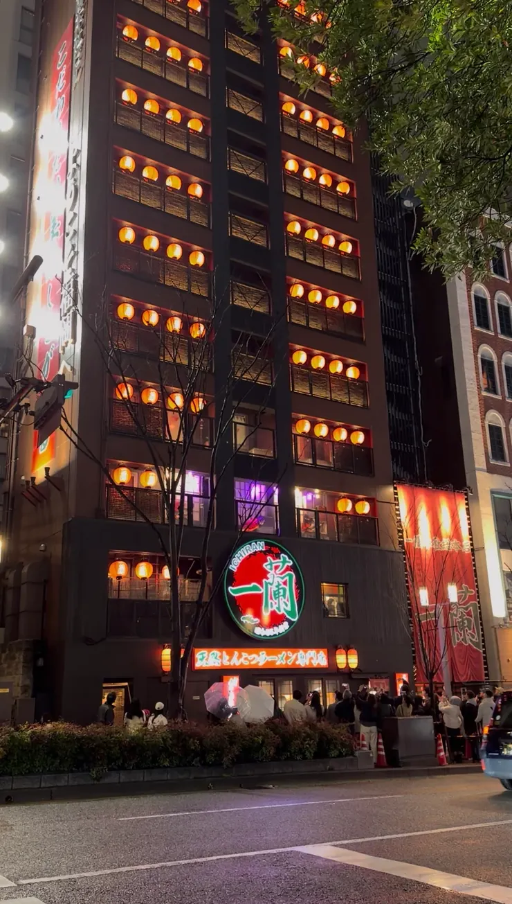 一蘭拉麵總本店每天晚上20:00 - 20:15舞蹈表演