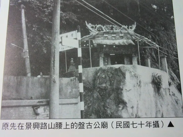 (圖片來源:文山社區大學)