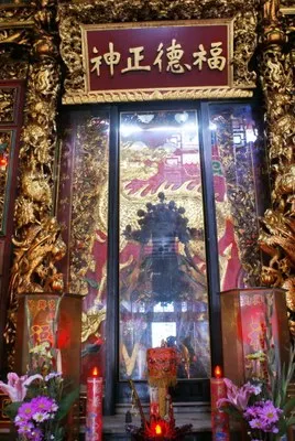 福德正神（圖片截圖於網路）