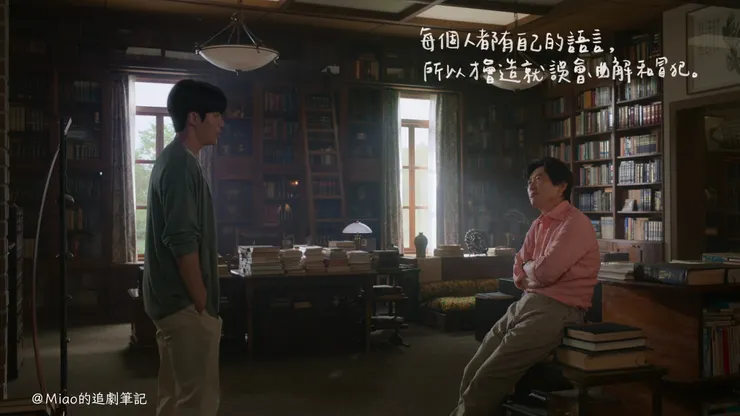 圖 / Netflix  字 / Miao的追劇筆記