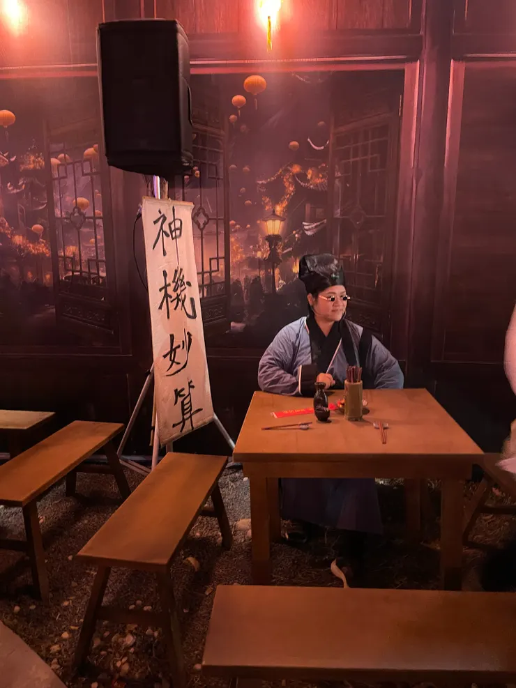 除了有店小二招呼，居然還有算命仙