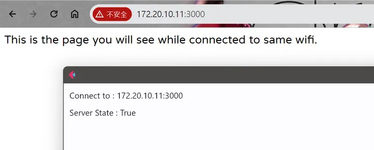 用瀏覽器連線到 APP 視窗的 IP 與 Port 即可看到網頁